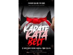 Červený opasek ke kimonu – MTX Karate WKF | MOOTO 7