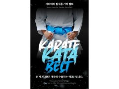 Modrý opasek ke kimonu – MTX Karate WKF | MOOTO 7