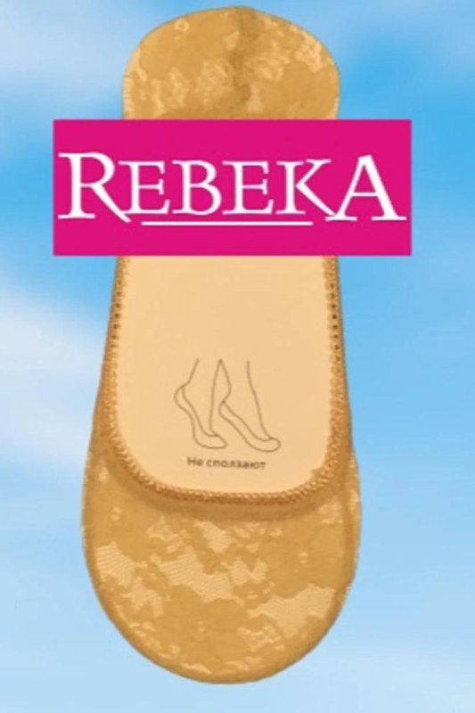 Baleríny koronka 1253
