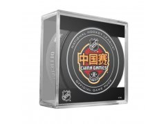Puk 2017 China Games Official Game Puck